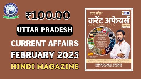 UP Current Affairs Magazine February 2025 Hindi Edition available at Khan Global Studies.