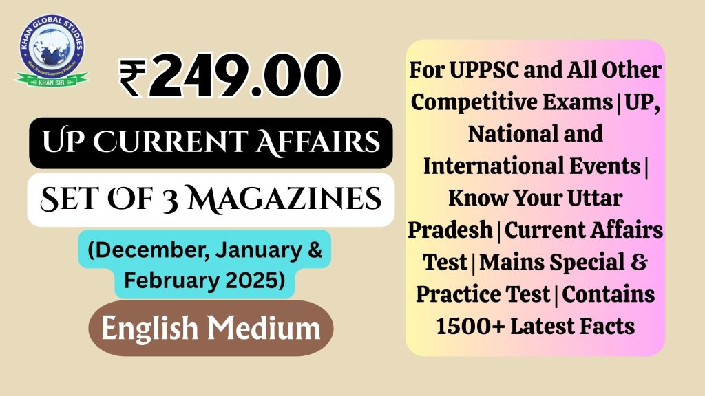 UP Current Affairs Set of 3 Magazines (December, January, February 2025) in English Medium for Competitive Exam Preparation.