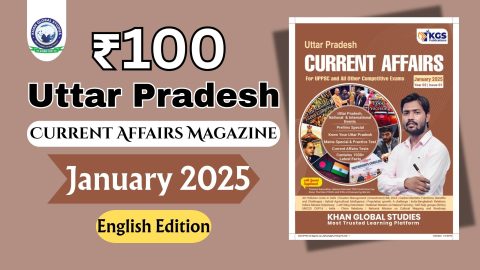 UP Current Affairs Magazine January 2025 English Edition by Khan Global Studies.