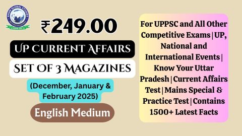 UP Current Affairs Set of 3 Magazines (December, January, February 2025) in English Medium for Competitive Exam Preparation.