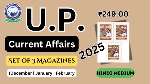 UP Current Affairs Set of 3 Magazines (December, January, February 2025) in Hindi Medium for Competitive Exam Preparation.