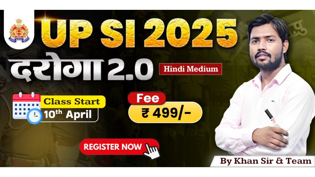 Join Online UP SI Batch 2025 (Hindi Medium)