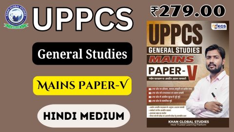 UPPCS General Studies Mains Paper-V Hindi Medium Study Material