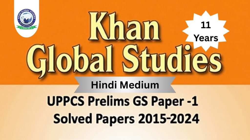 UPPCS Prelims GS Paper 1 Solved Papers 2015-2024 in Hindi Medium available at Khanglobalstudies