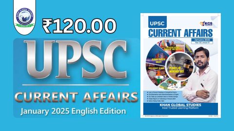 UPSC Current Affairs Magazine January 2025 English Edition - Comprehensive preparation resource for UPSC aspirants.