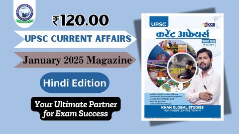 UPSC Current Affairs Magazine January 2025 Hindi Edition - Essential for UPSC Aspirants