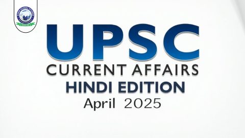 UPSC Current Affairs Magazine April 2025 Hindi Edition cover with key topics and insights for exam preparation.