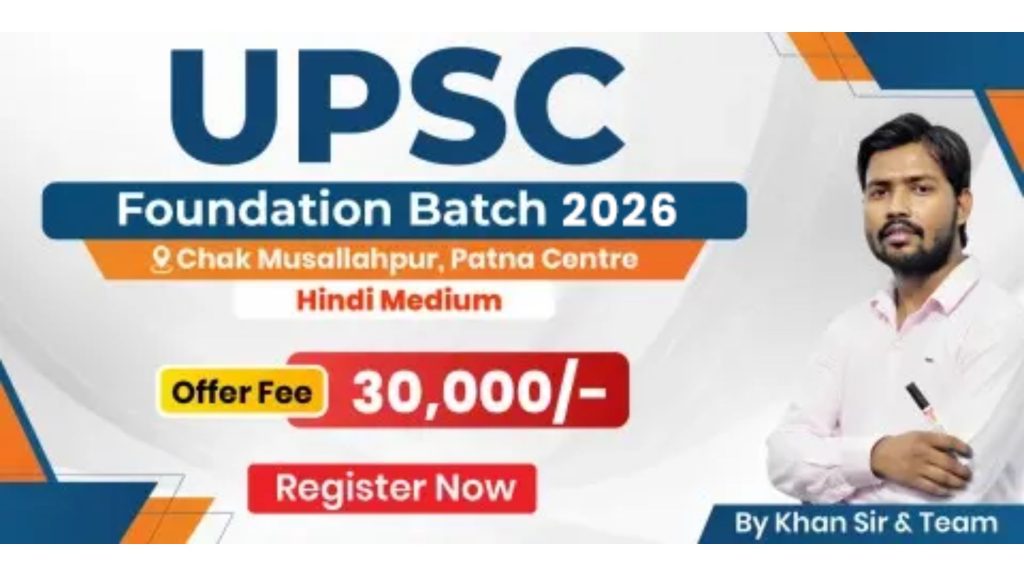 Join UPSC Foundation Offline Batch 2026 (Musallahpur) Hindi