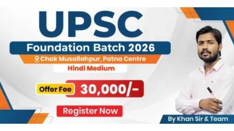 Join UPSC Foundation Offline Batch 2026 (Musallahpur) Hindi