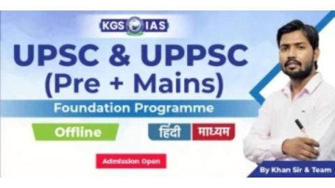 Join Offline UPSC & UPPSC Foundation Batch 2026 Hindi Medium