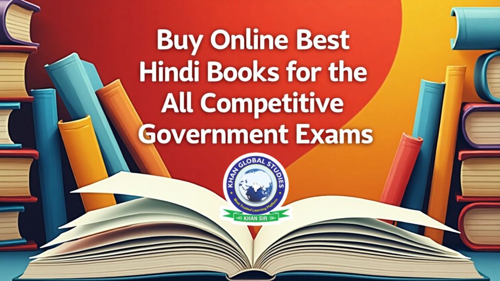 Best Hindi Book for Competitive Exams PDF – KGS Store