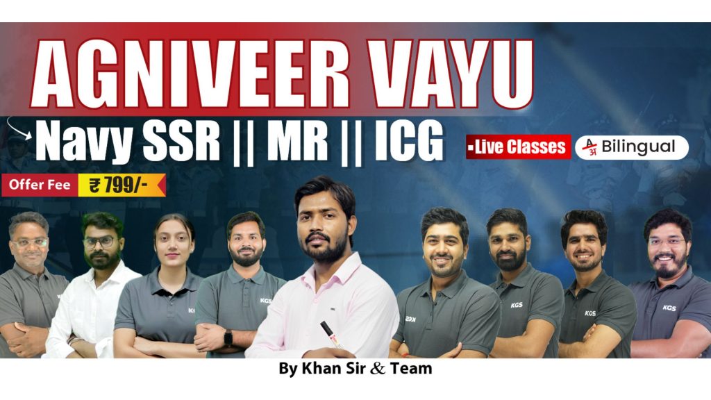 Join Agniveer Vayu + Navy SSR || MR + ICG Foundation Batch 2025