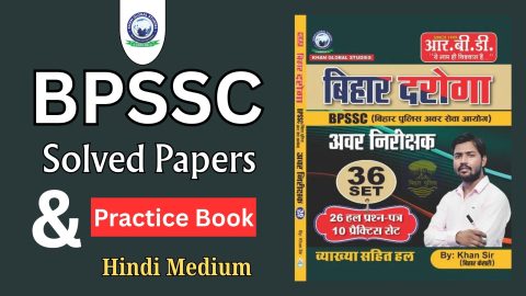 BPSSC Bihar Daroga 36 Set Solved & Practice Book in Hindi Medium