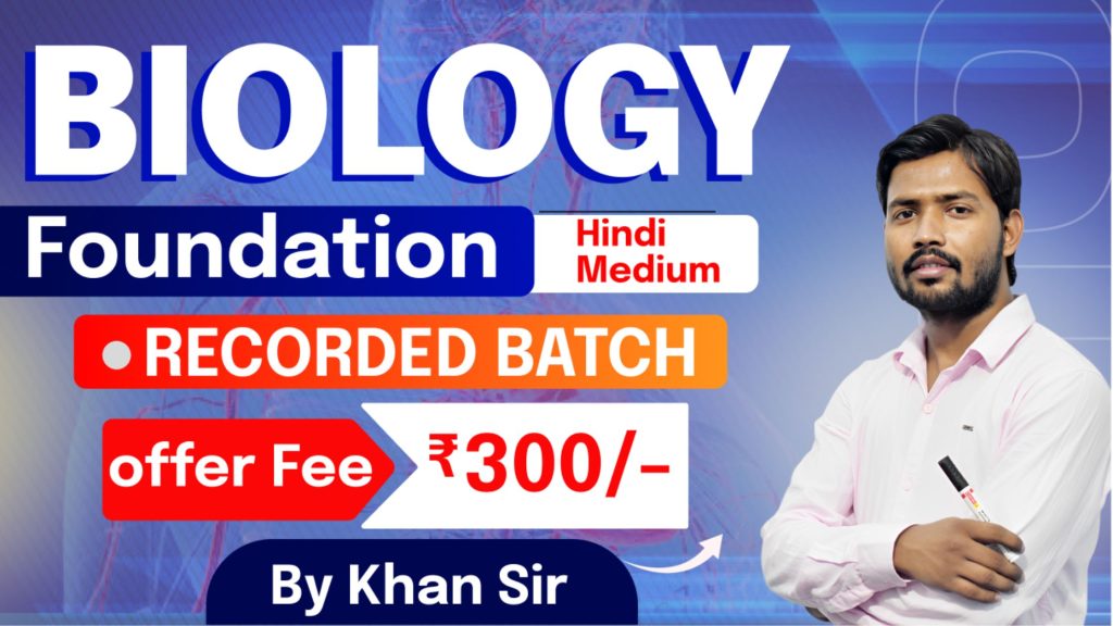 Join Online Biology Founation Batch by Khan Sir in Hindi