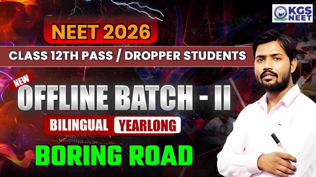 Join Offline NEET 2026 Yearlong Bilingual Batch 2 | Boring Road