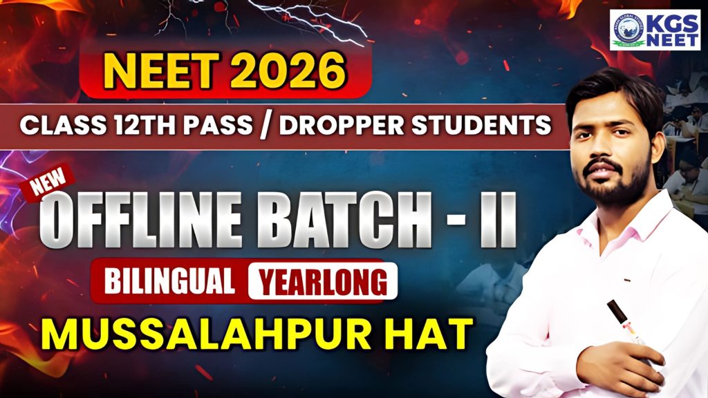 Join Offline NEET 2026 Yearlong Bilingual Batch-II | Musallahpur