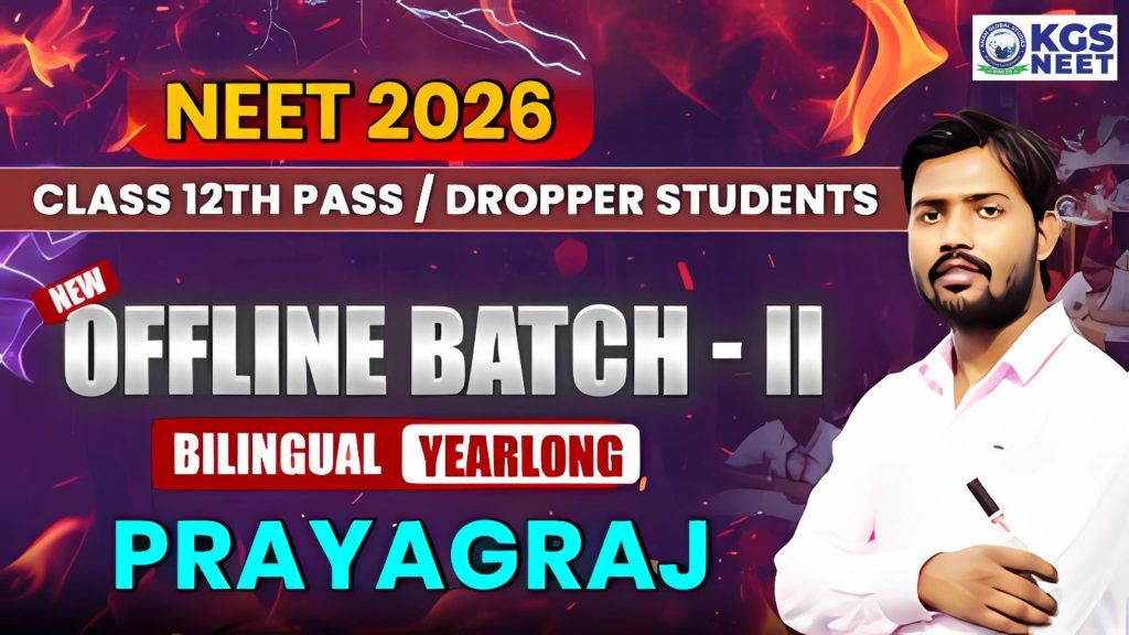 Join Offline NEET 2026 Yearlong Bilingual Batch-II for Class 12th Pass/Dropper Students at Prayagraj