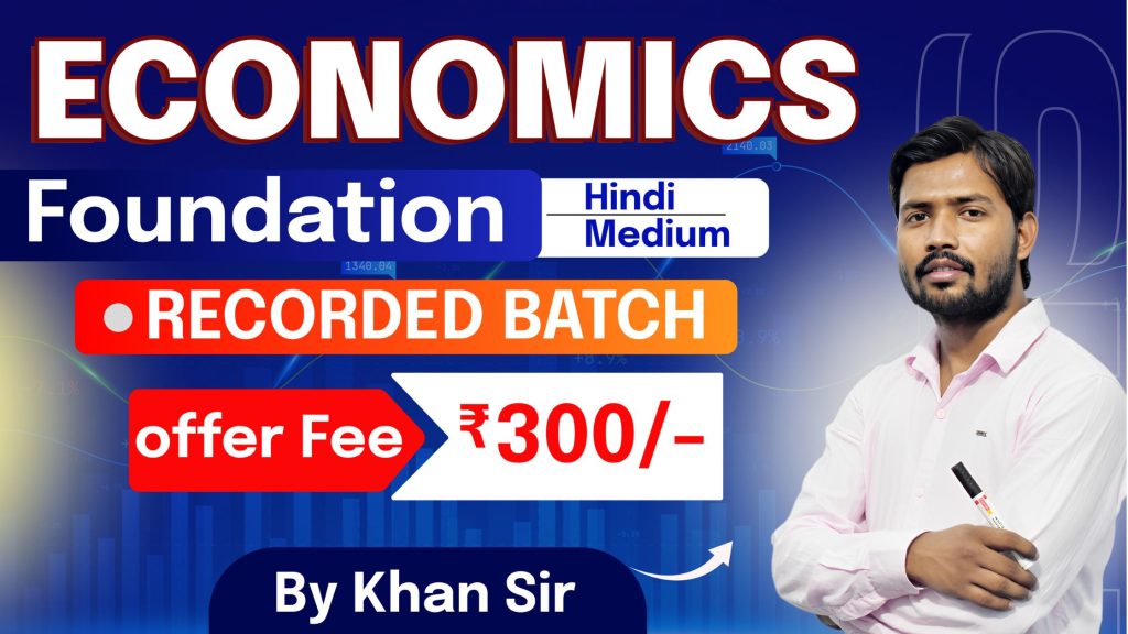 Join Online Economics Recorded Batch by Khan Sir in Hindi
