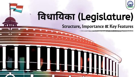 What is Legislature?: Structure, Importance & Key Features