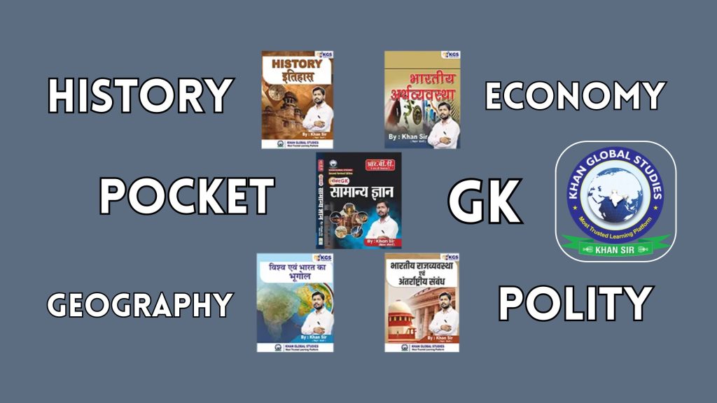 Set of 5 books by Khan Sir covering History, Polity, Geography, Economy – Hindi Edition.