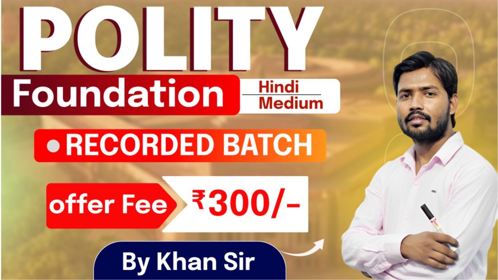 Join Online Polity Foundation Recorded Batch by Khan Sir