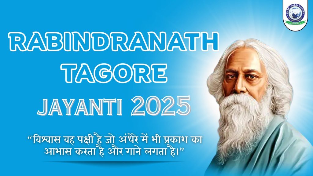 Rabindranath Tagore Jayanti 2025: Honoring a Timeless Visionary