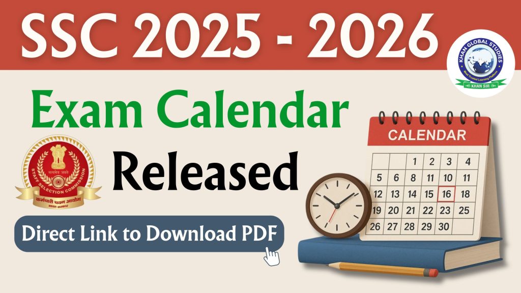 SSC Exam Calendar 2025-26 Out @ssc.gov.in, New Exam Schedule