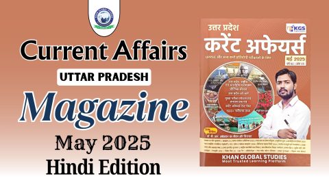 UP Current Affairs Magazine May 2025 in Hindi by KGS