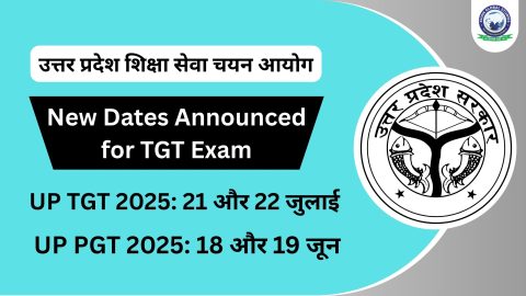 UP TGT 2025 Recruitment Exam Postponed - Check New Dates Announcement