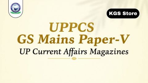 UPPCS General Studies Mains Paper-V and UP Current Affairs Magazines for March and April 2025 in Hindi Medium.