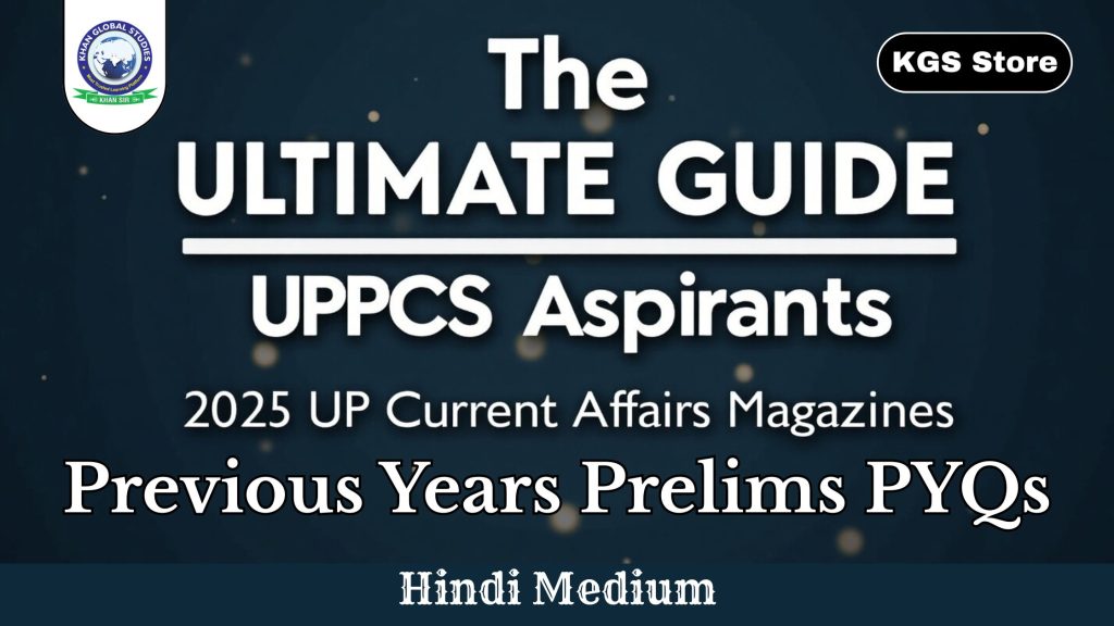 UPPCS Combo Study Material in Hindi - 11 Years Prelims PYQs & 6 Current Affairs Magazines (Nov 2024 to Apr 2025)