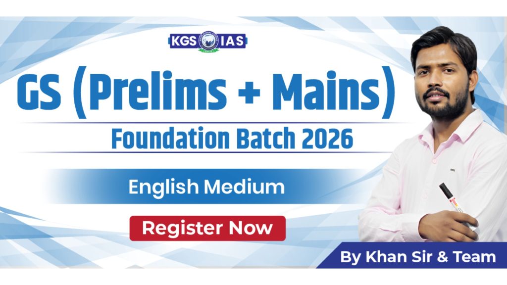 Join Offline UPSC GS Foundation Batch 2026 (English Medium)