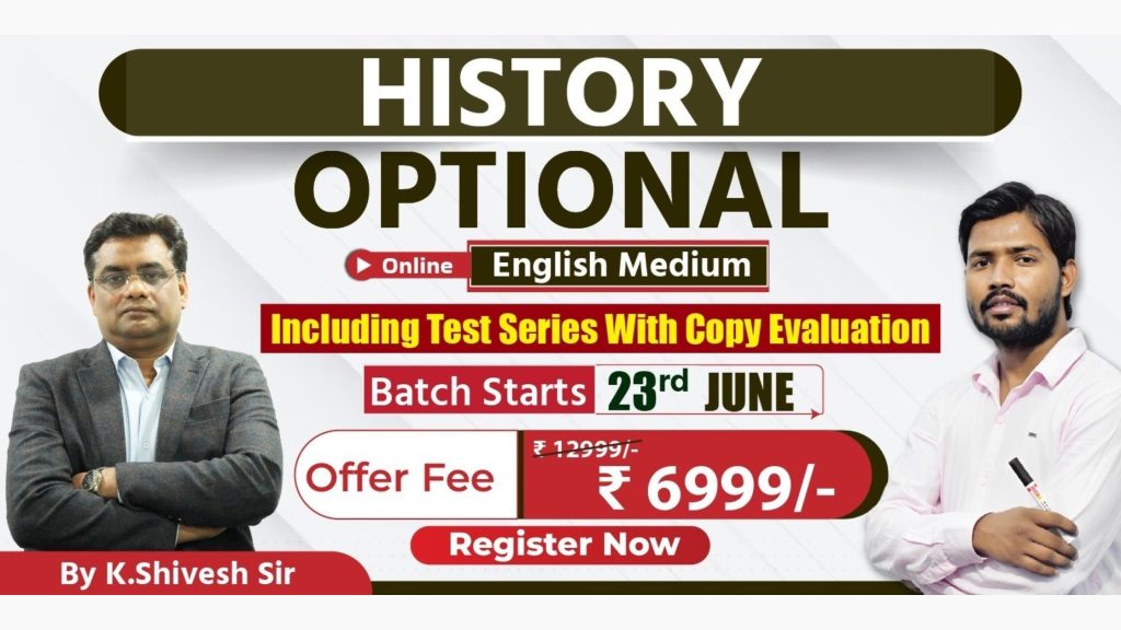 Join Online UPSC History Optional English Medium Batch 2025