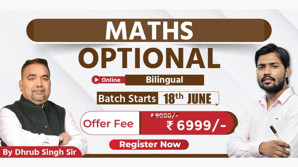 Join Online UPSC Maths Optional Bilingual Batch 2025