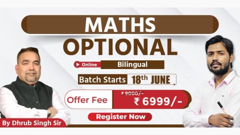 Join Online UPSC Maths Optional Bilingual Batch 2025