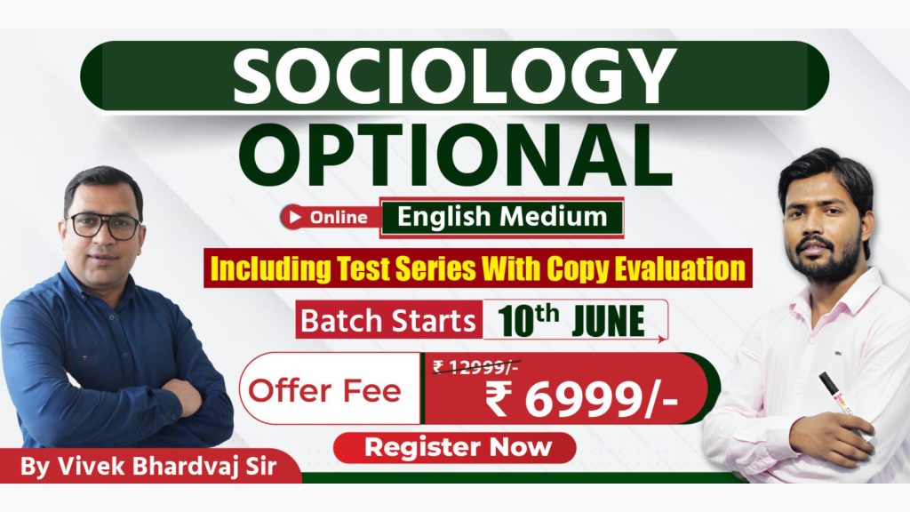 Join Online UPSC Sociology Optional English Medium Batch 2025