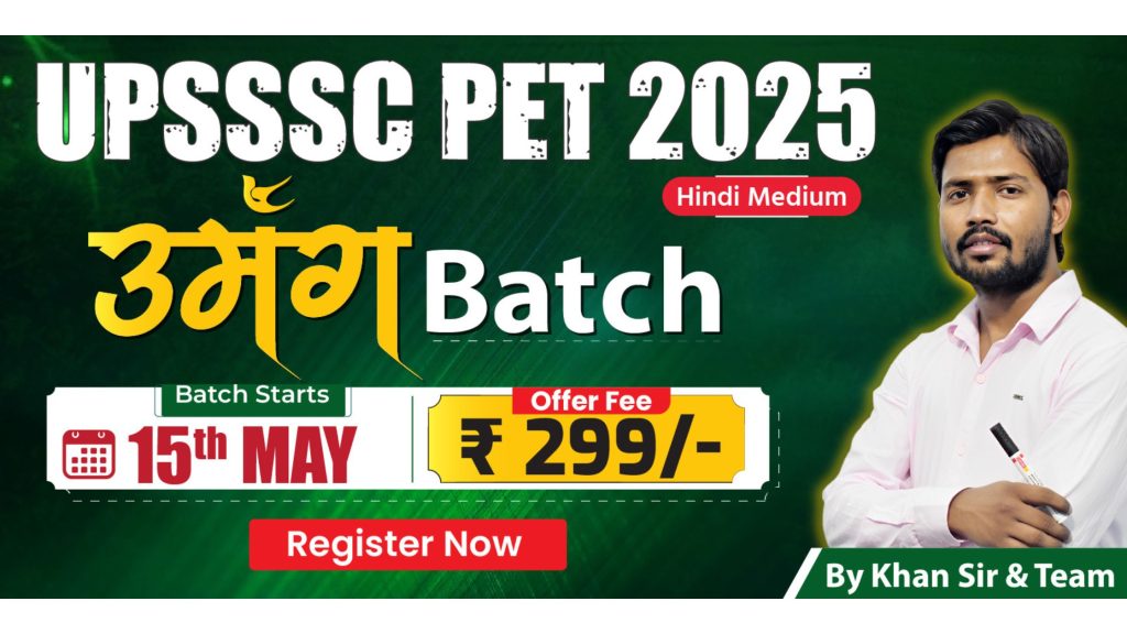 Join Online UPSSSC PET Batch 2025 (Hindi Medium)