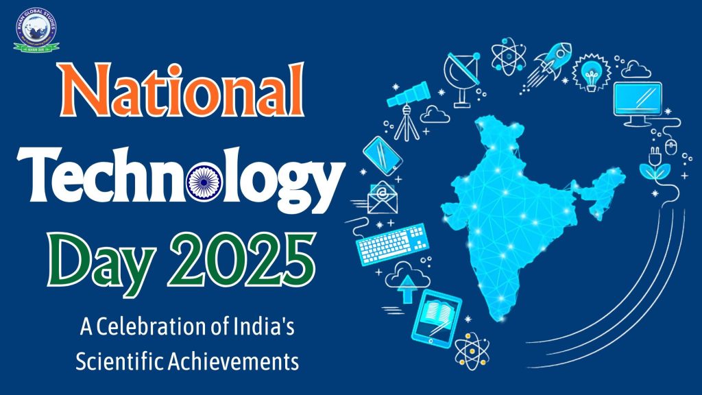 National Technology Day 2025: History, Significance & Purpose