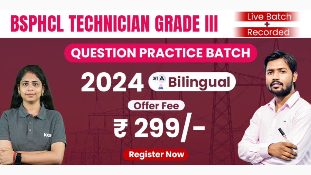 Join Online BSPHCL Technician Grade III Question Practice Batch