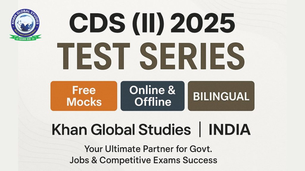 CDS 2 2025 Offline Test Series with 2 Free Mock Tests