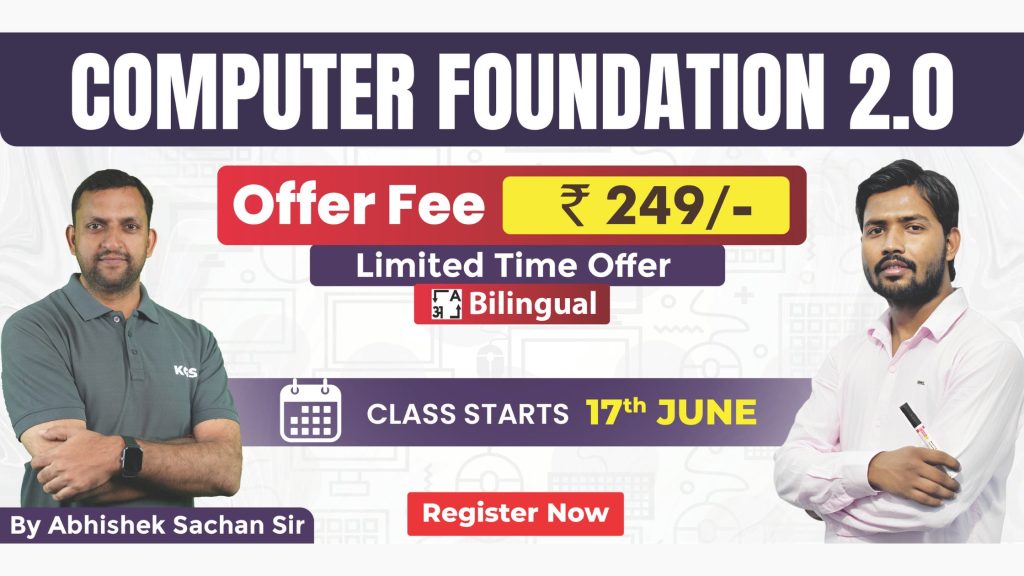 Join Online Computer Foundation Batch for Competitive Exams