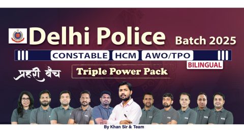 Join Online Delhi Police प्रहरी Batch 2025 (Bilingual)