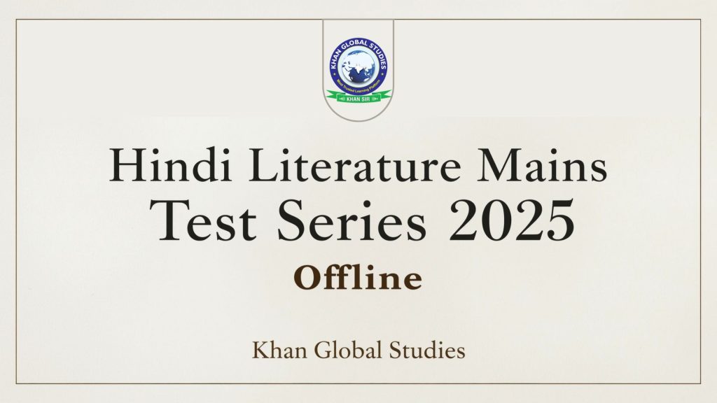 Hindi Literature Mains Test Series 2025 Offline by KGS