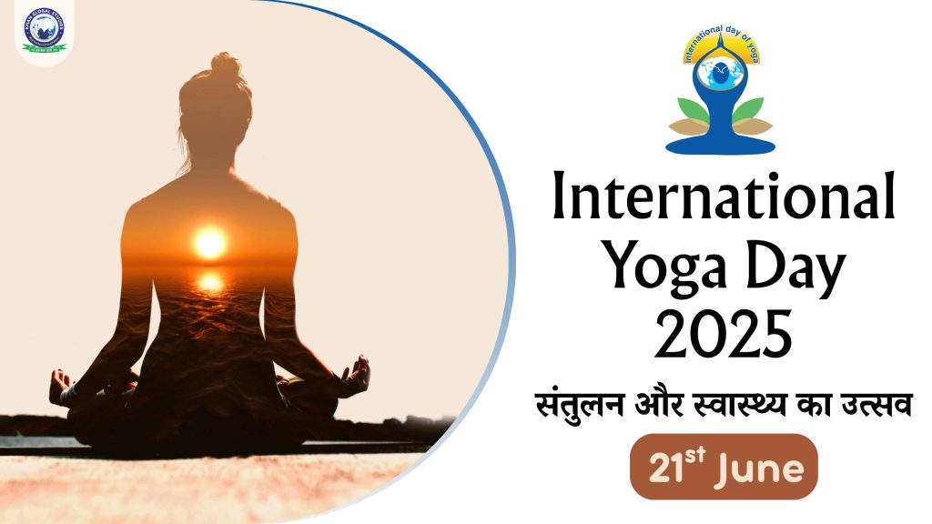 International Yoga Day 2025: Theme, Significance & Benefits