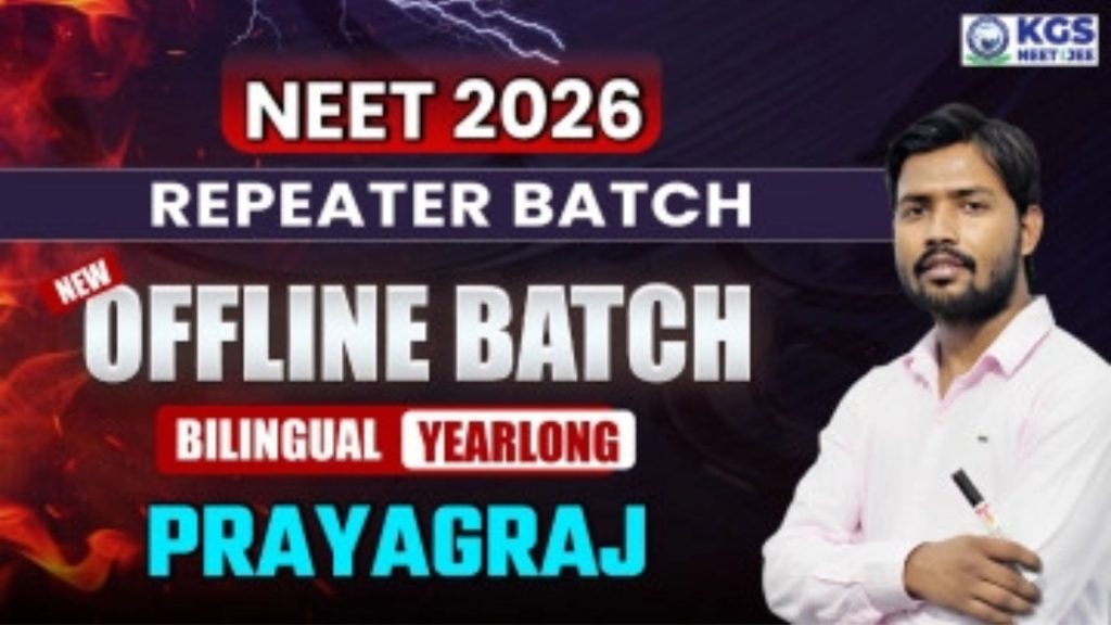 Join Offline NEET 2026 Repeater Yearlong Bilingual Batch at Prayagraj