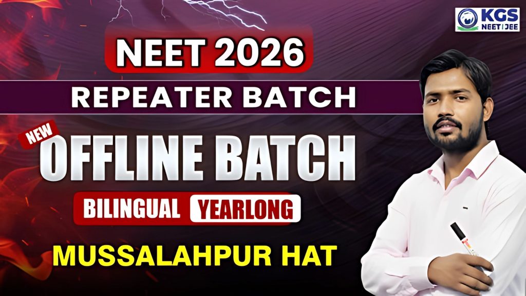 Join Offline NEET 2026 Repeater Yearlong Batch Musallahpur