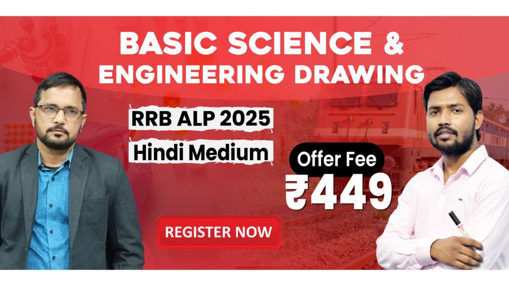 Join Online RRB ALP Science and Engineering Batch 2025