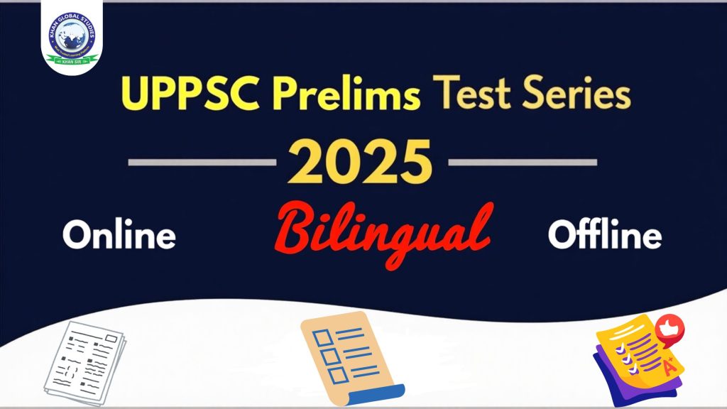 UPPCS Prelims 2025 Test Series – Online & Offline Mode Available
