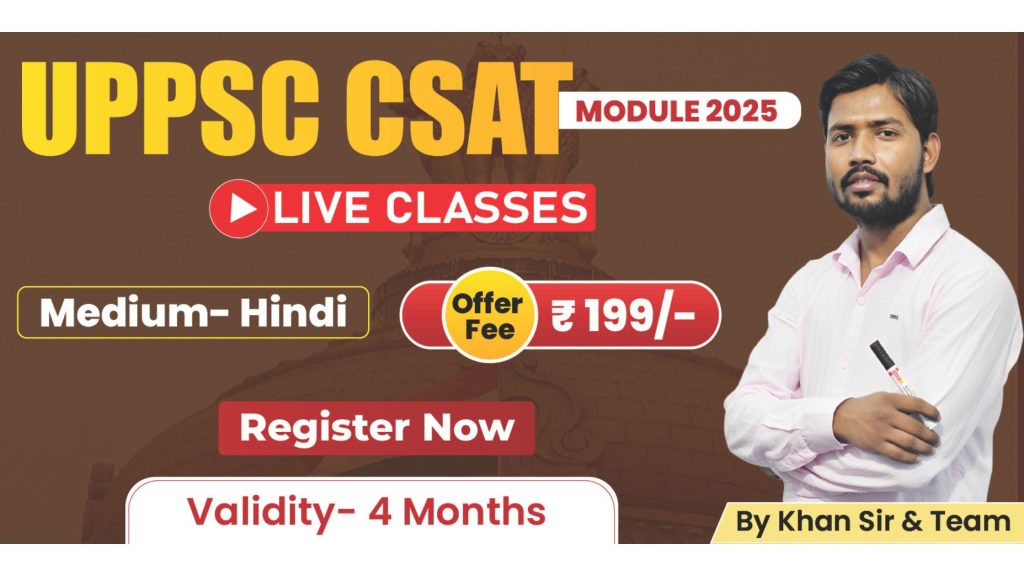 Join Online UPPSC CSAT Batch 2025 (Hindi Medium)