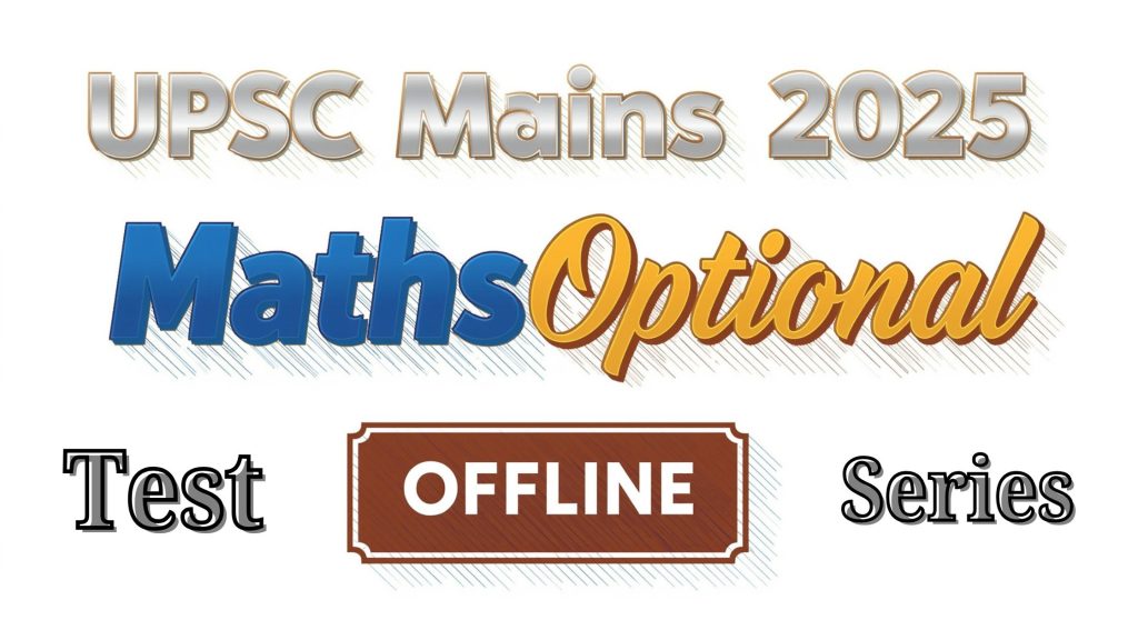 UPSC Mains Maths Optional 2025 Offline Test Series for IAS Preparation